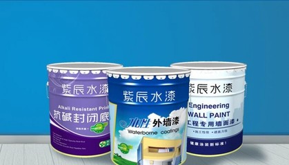 紫辰水漆加盟
