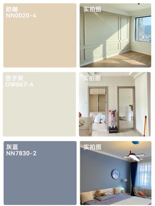 立邦多乐士三棵树乳胶漆色合集